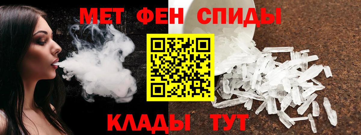 Амфетамин 98% Заринск