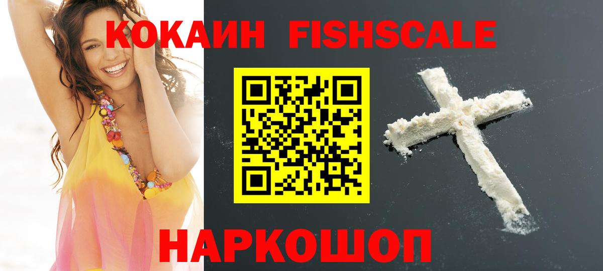 Cocaine 97%  Cocaine  COCAIN Эквадор  Заринск  Вход с VPN 