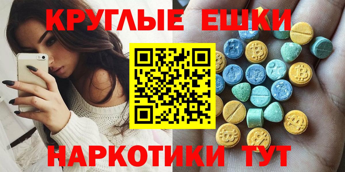 ЭКСТАЗИ louis Vuitton  Вход с VPN  Ecstasy  Ecstasy DUBAI  Заринск 