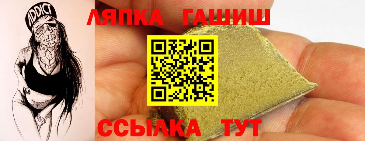 купить  сайты  Вход с VPN  Заринск  Гашиш AMNESIA HAZE  Гашиш гарик 