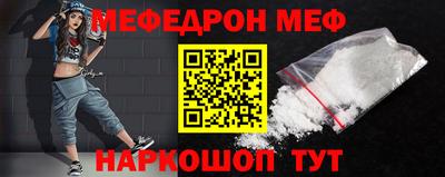 стаф Новокубанск