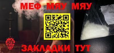 твердый Новозыбков