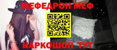 стаф Новокубанск