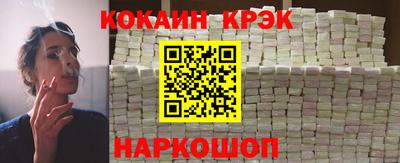 бутик Нарткала