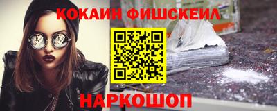 стаф Новокубанск