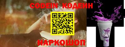 прущий лед Новодвинск