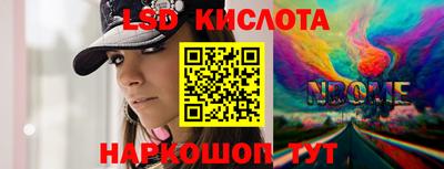 бошки Наро-Фоминск