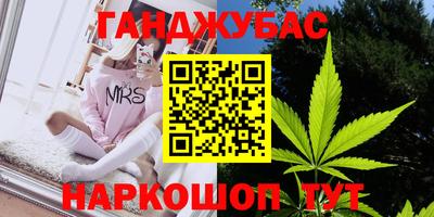 прущие крисы Нальчик