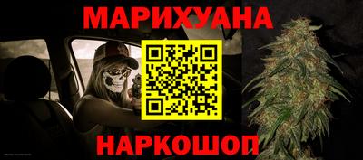 прущие крисы Нальчик