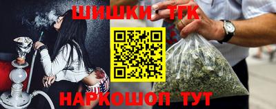 бошки Наро-Фоминск