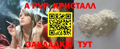 твердый Новозыбков