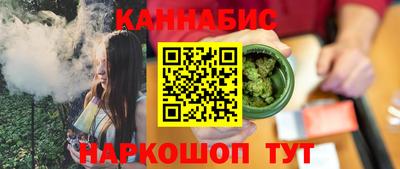 бутик Нарткала