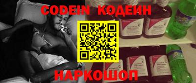 стаф Новокубанск