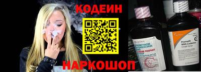 стаф Новокубанск
