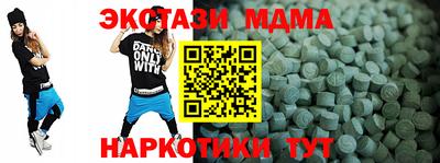 стаф Новокубанск