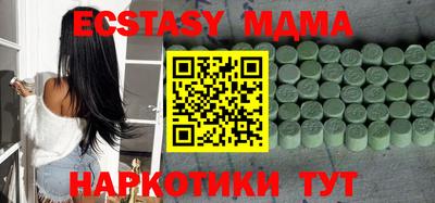 твердый Новозыбков