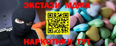 бошки Наро-Фоминск