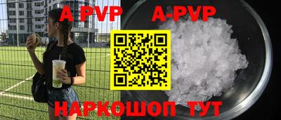 твердый Новозыбков