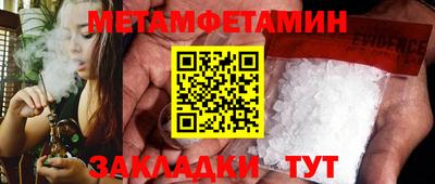 прущие крисы Нальчик