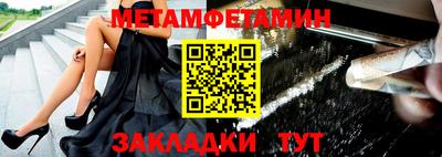твердый Новозыбков