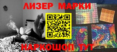 бошки Наро-Фоминск