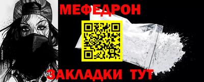 стаф Новокубанск