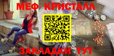 прущие крисы Нальчик