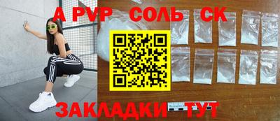 бутик Нарткала