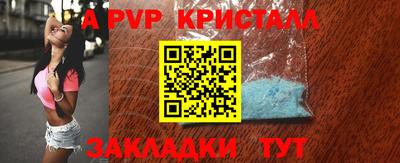 прущие крисы Нальчик