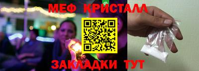 стаф Новокубанск