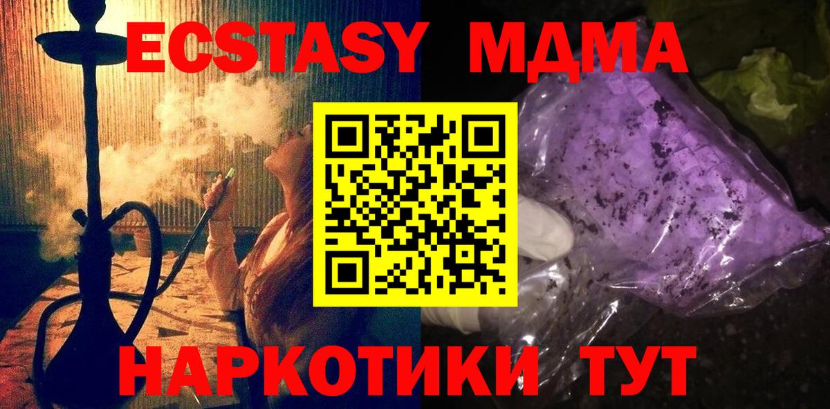 Заринск  Альфа ПВП СОЛЬ кристаллы  Конопля  Меф МЯУ МЯУ   ГАШИШ  Вход с VPN  КОКАИН 